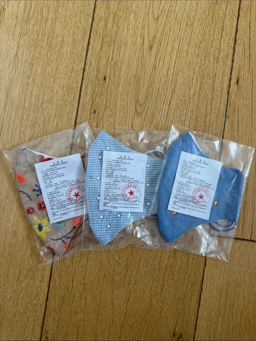 Lele Sadoughi Face Mask Set